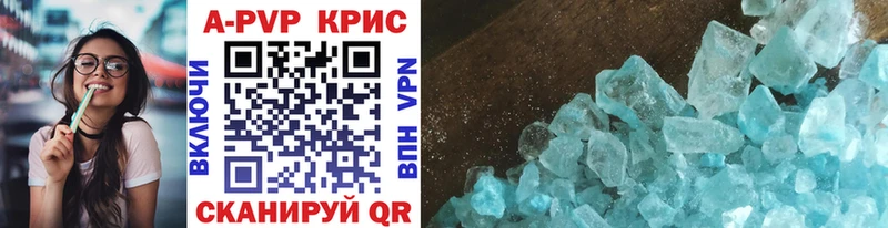 APVP Crystall  Волгореченск 