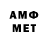 Метадон methadone Vevel Gun