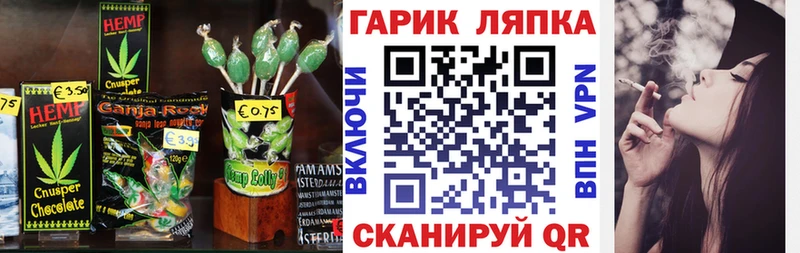 где найти Волгореченск Canna-Cookies конопля