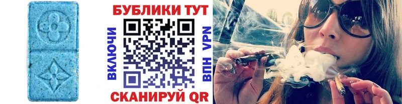 Экстази Cube  ссылка на мегу как войти  Волгореченск  где продают наркотики 