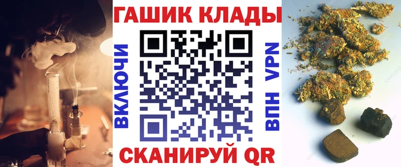 omg ССЫЛКА  Волгореченск  даркнет формула  Гашиш Cannabis 