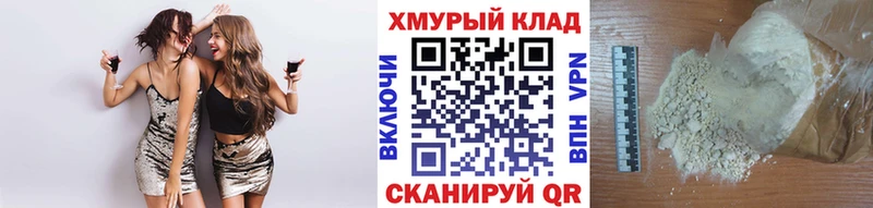 ГЕРОИН герыч Волгореченск