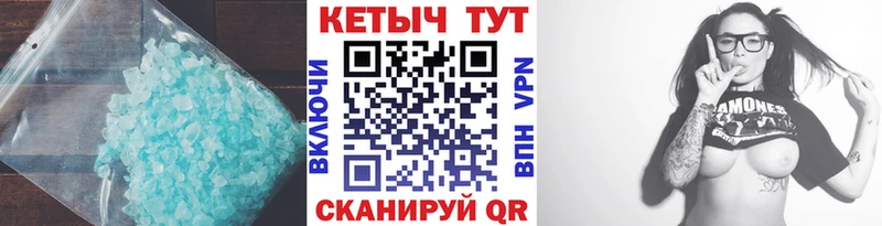 КЕТАМИН ketamine  купить   мега ссылки  Волгореченск 