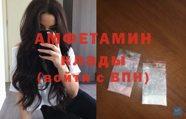 прущая мука Белокуриха