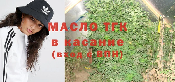 прущая мука Белокуриха
