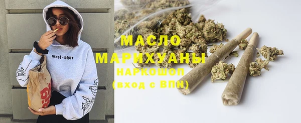 марки nbome Гусев