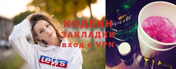 марки lsd Белоозёрский