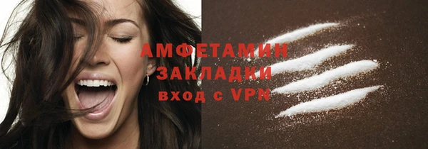 марки lsd Белоозёрский