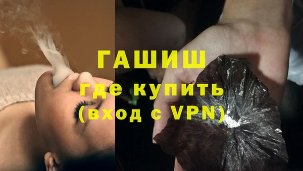 героин Беломорск