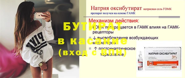 прущая мука Белокуриха