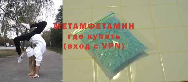 героин Беломорск