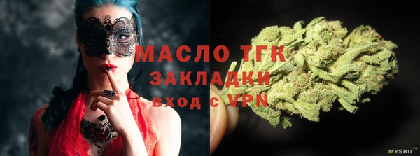 героин Беломорск