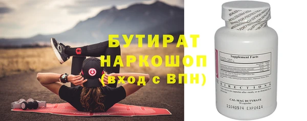 героин Беломорск