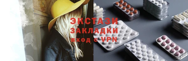 прущая мука Белокуриха