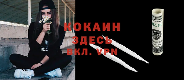 прущая мука Белокуриха
