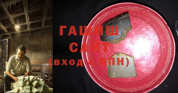 героин Беломорск