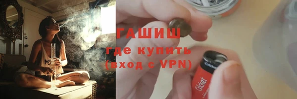 прущая мука Белокуриха