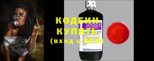 марки lsd Белоозёрский