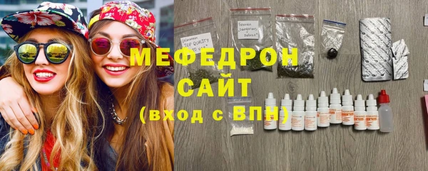 прущая мука Белокуриха