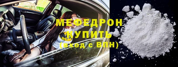 героин Беломорск