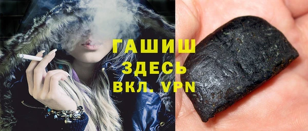 прущая мука Белокуриха