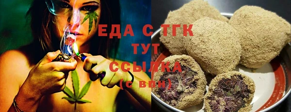 прущая мука Белокуриха