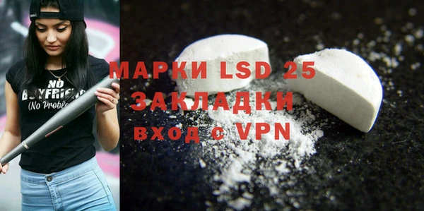 марки lsd Белоозёрский