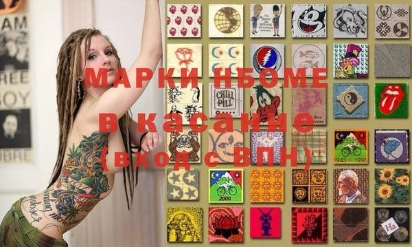 марки lsd Белоозёрский