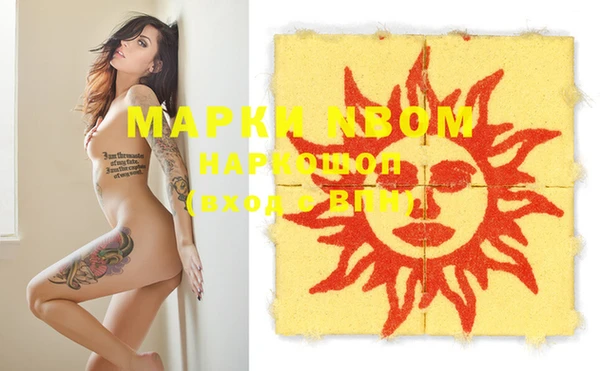 марки lsd Белоозёрский