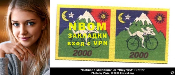 марки lsd Белоозёрский