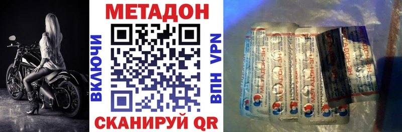 blacksprut ссылки Волгореченск Метадон methadone