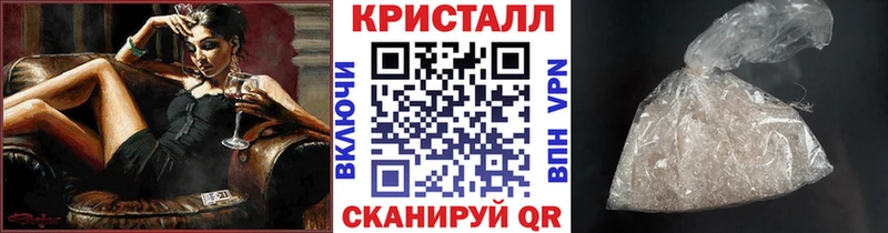 Метамфетамин витя  Волгореченск 