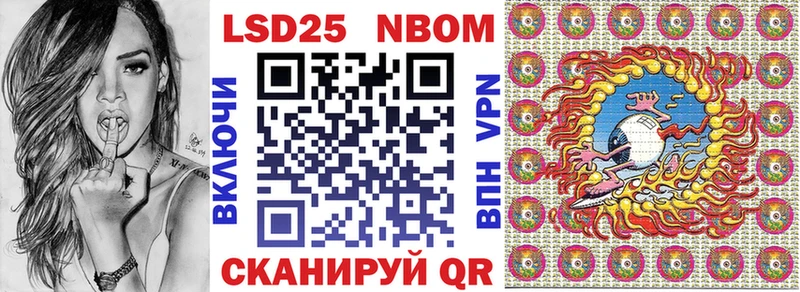 цена   Волгореченск  Марки N-bome 1,5мг 