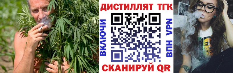 ТГК концентрат  omg как зайти  Волгореченск 