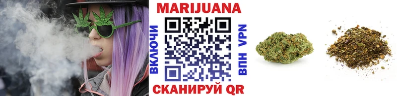 Марихуана планчик  Волгореченск 